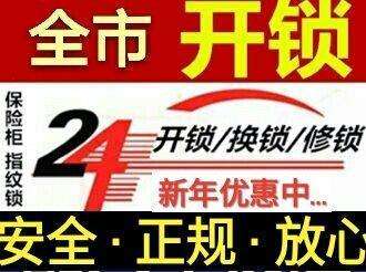 安宁区开配汽车钥匙厂家电话服务为先
