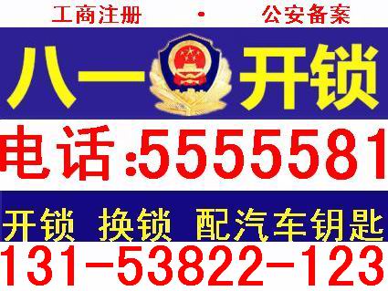八一图片.jpg