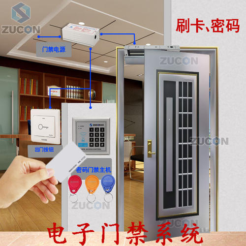 1600479745958360.jpeg 门禁锁.jpeg