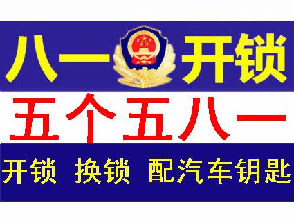 八一图片.jpg