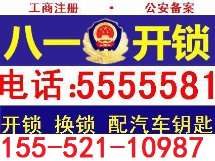 八一图片.jpg