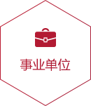 �ڲ��Ἧ���й�����-����Ϊ��,רҵ����!